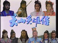 於2016年6月14日 (二) 15:10的縮圖版本