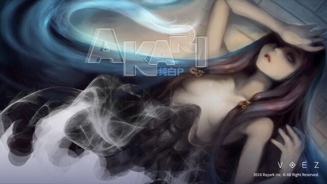 File:Akari.jpg
