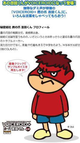 File:Taka img2.jpg