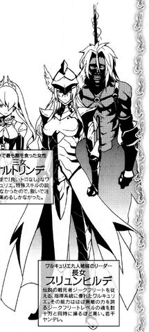 File:Brynhildr.jpg