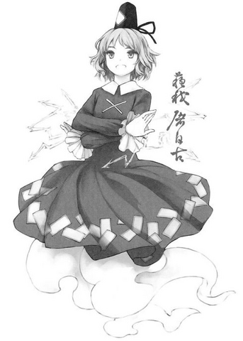File:Tojiko.png
