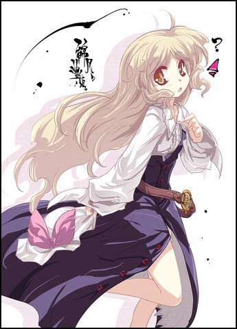 File:Toyohime.jpg