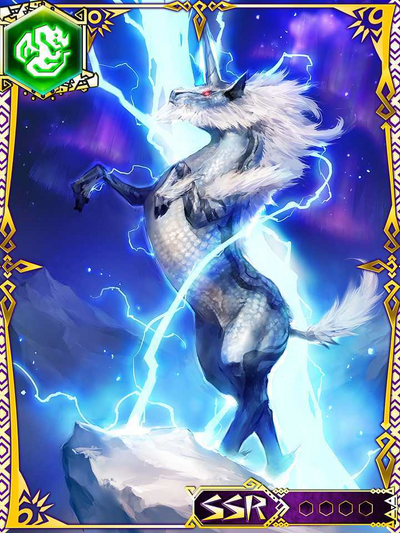 Image Kirin(MH)