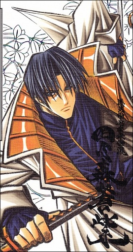 Aoshi Shinomori