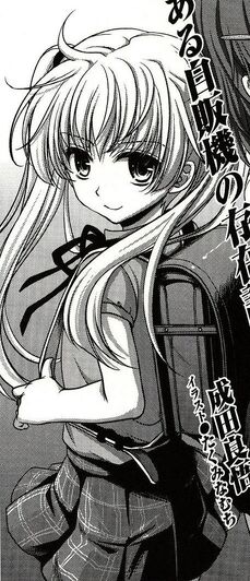 Kihara Nayuta