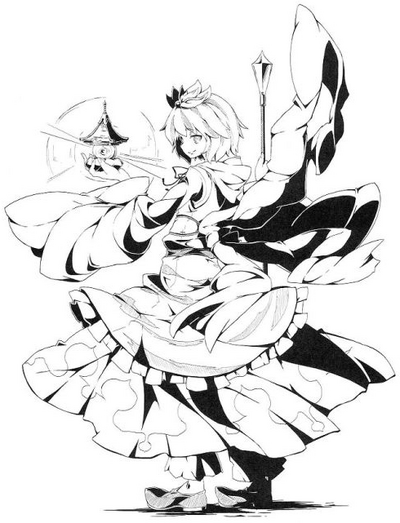 Shou