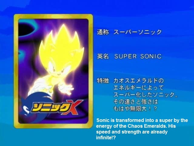 sonic x super sonic