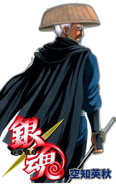 Jirocho