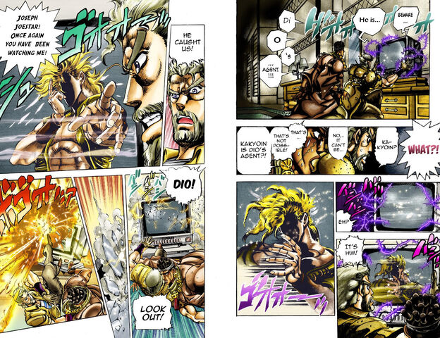 File:Dio why.jpg