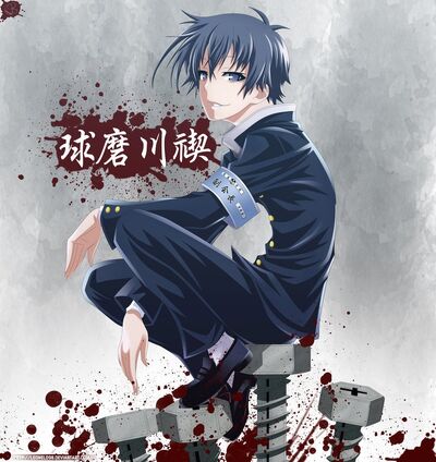 Misogi Kumagawa