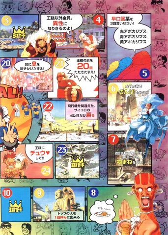 File:Xmenxsfboardgame2.jpg