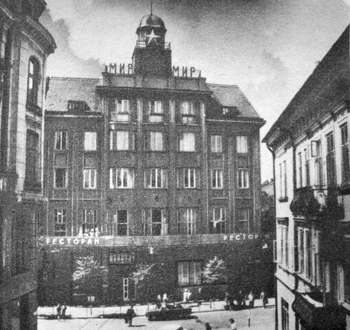File:Готель Варшава-мир.jpg