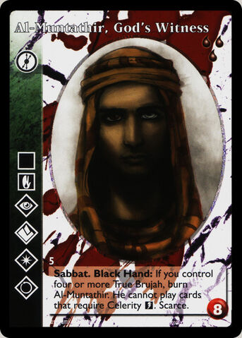 File:Almuntathirgodswitness.jpg
