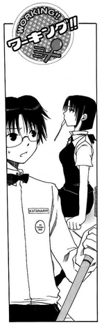 File:Cover 8.png