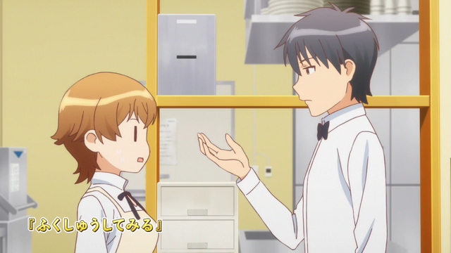 File:Episode 5 Title Name.png
