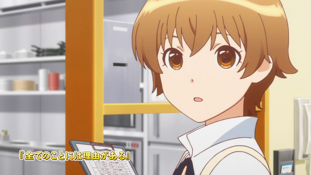 File:Episode 13 Title Name.png