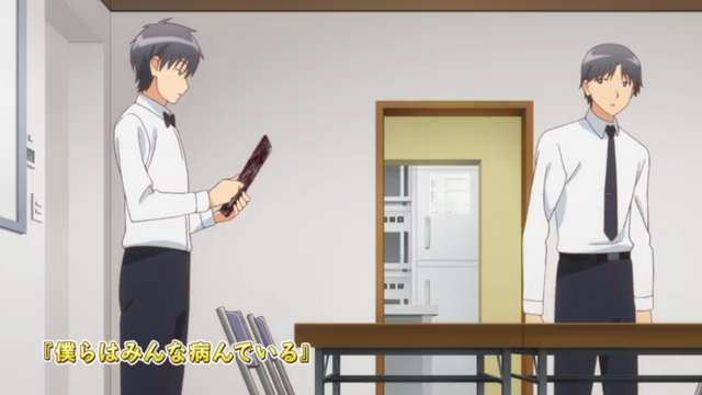 File:Episode 9 Title Name.png