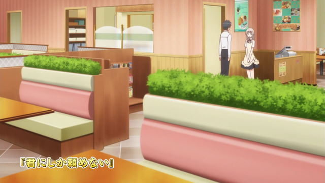 File:Episode 3 Title Name.png