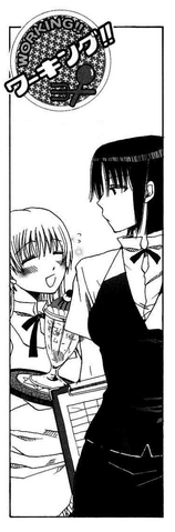 File:Cover 6.png