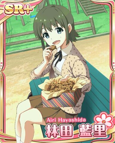 File:AIRI GAME 04.jpg