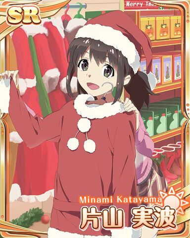 File:MINAMI GAME 05.jpg