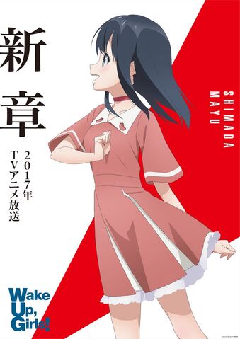 File:MayuSeason3.jpg