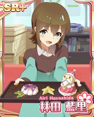 File:AIRI GAME 06.jpg