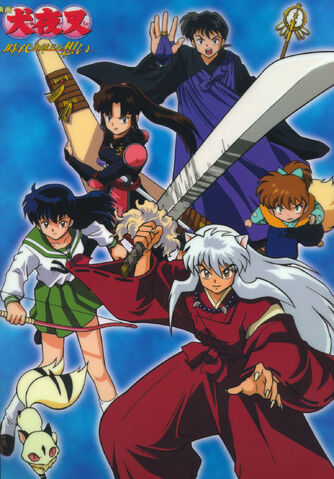 File:Inuyasha.jpg