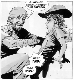 Carl Rick 38x13.png