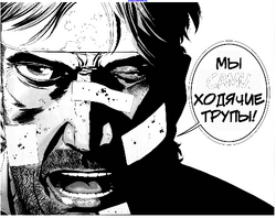 Rick 24x21.png