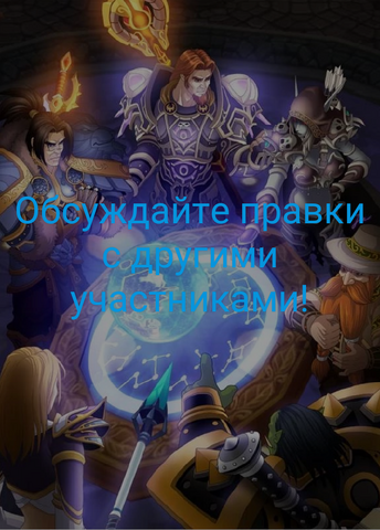 Файл:Screenshot 2017-06-12-22-41-33-1.png