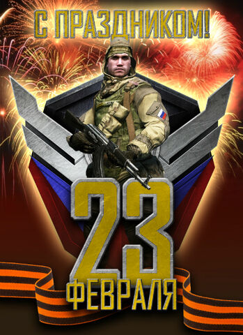Файл:23card3.jpg