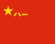 200px-PLA