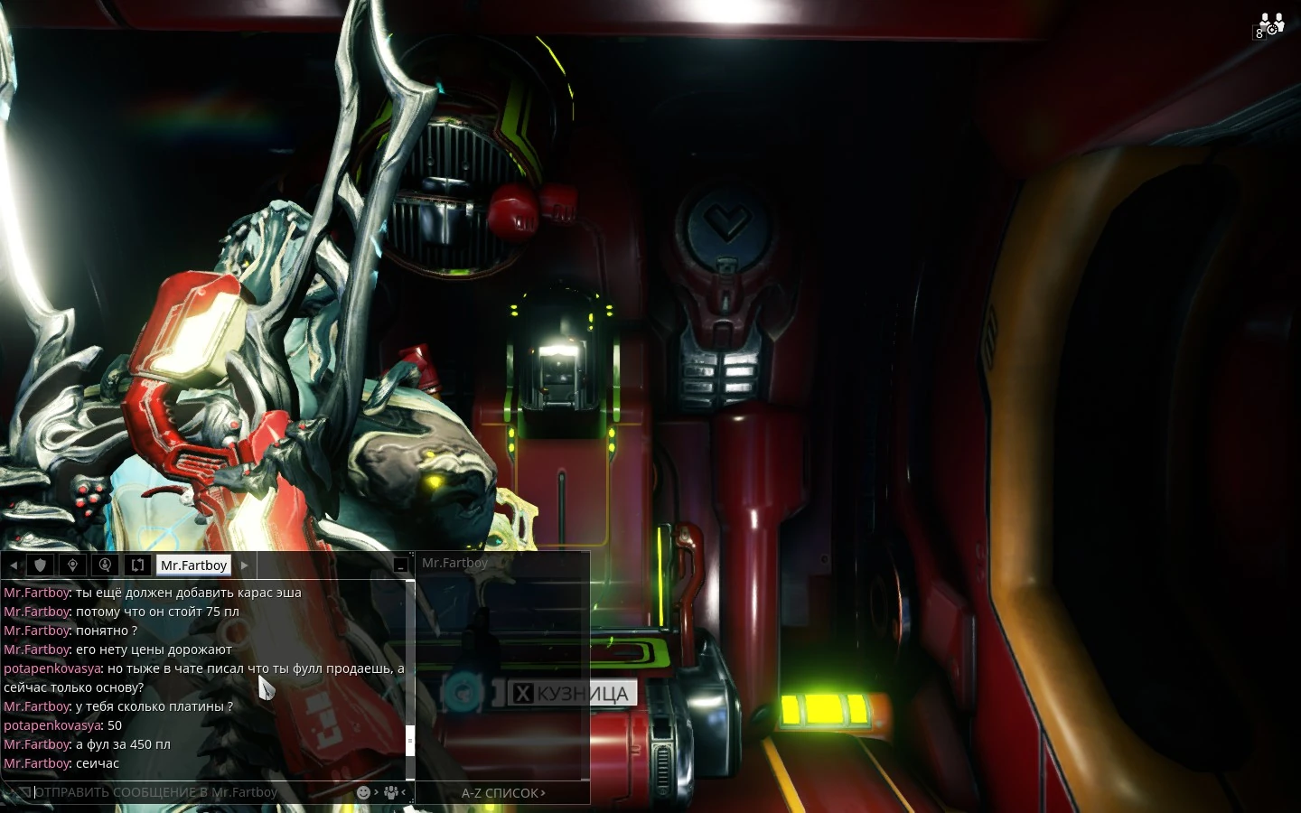 Warframe генератор ников