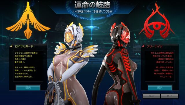 File:Scarletblade 01 o .jpg