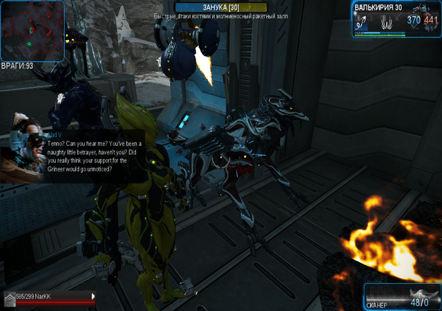 File:Warframe 2013-12-21 13-32-03-06.png