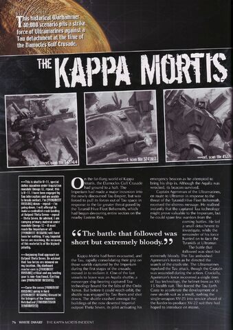 File:Kappa 1.jpg