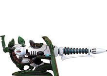 Vibro Cannon.jpg