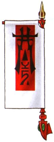 File:Shade Gate Shrine Banner.jpg