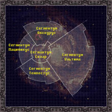 SegGalacticPic.jpg