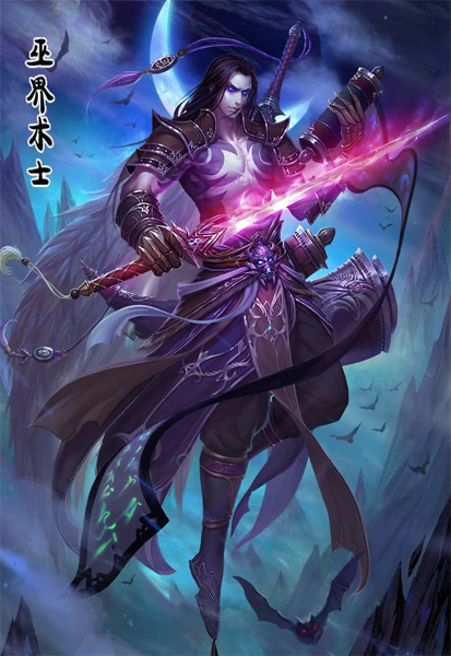 Warlock Of The Magnus World