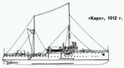 Карс