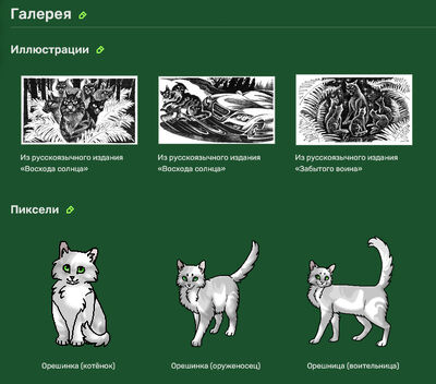 Галереи.jpg