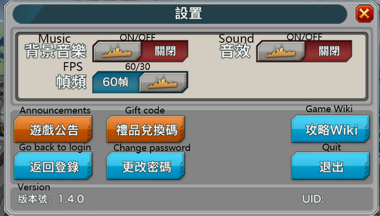 Setting