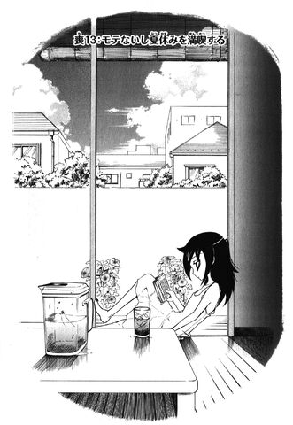 File:WataMote Manga Chapter 013.jpg