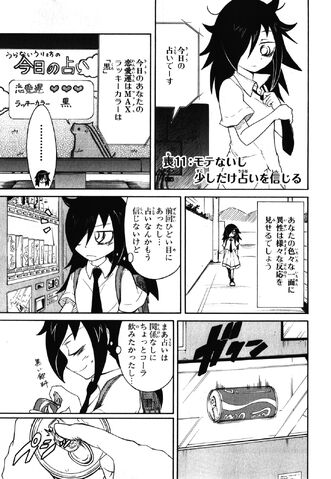 File:WataMote Manga Chapter 011.jpg