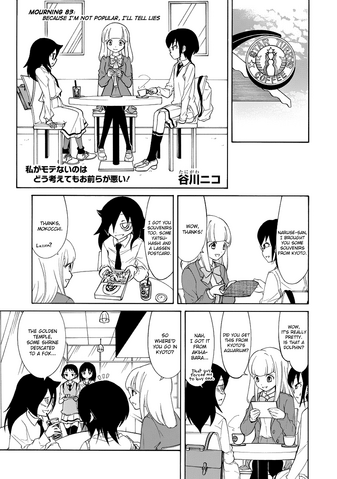 File:WataMote Chapter 083.png