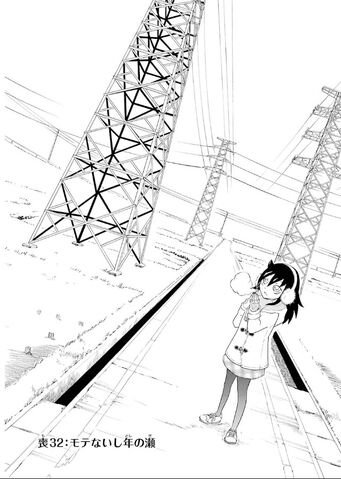 File:WataMote Manga Chapter 032.jpg