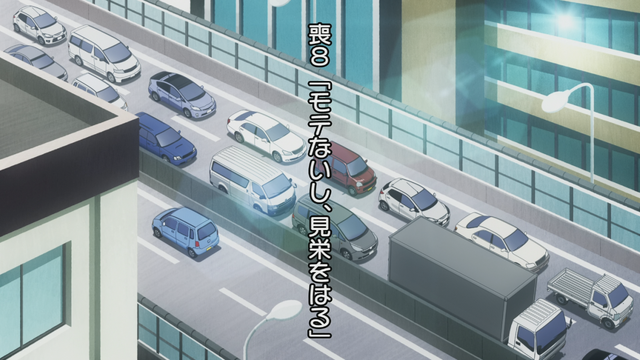 File:Episode 8a.png