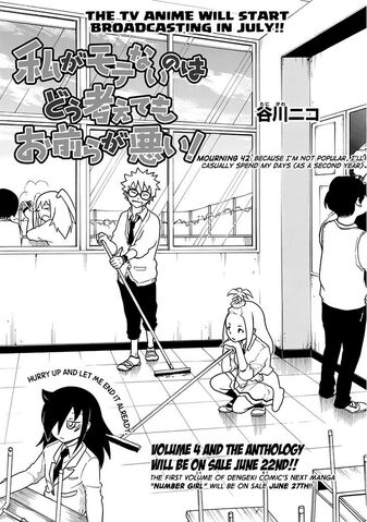 File:WataMote Chapter 042.jpg